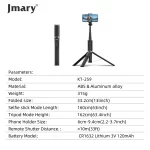 مونوپاد kt-259