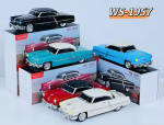 اسپیکر ماشینیWSTER WS-1957