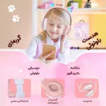 هدست عروسکی AKZ-02E
